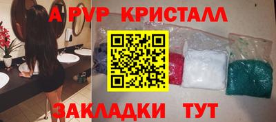 прущие крисы Гатчина