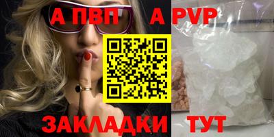 прущие крисы Гатчина