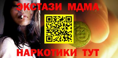 прущие крисы Гатчина
