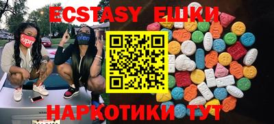 MDMA Premium VHQ Гагарин
