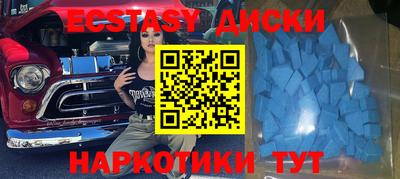 MDMA Premium VHQ Гагарин
