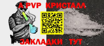 прущие крисы Гатчина