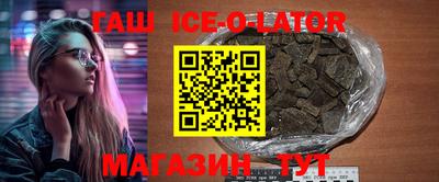 прущие крисы Гатчина