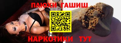 кокаин Гай