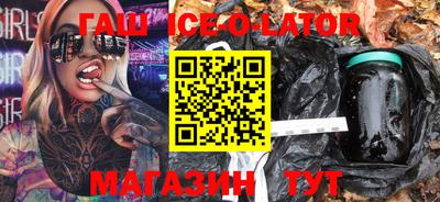 кокаин Гай
