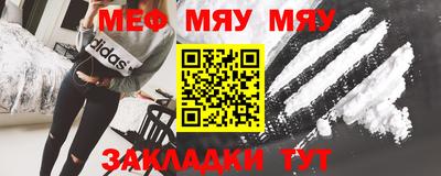 прущие крисы Гатчина