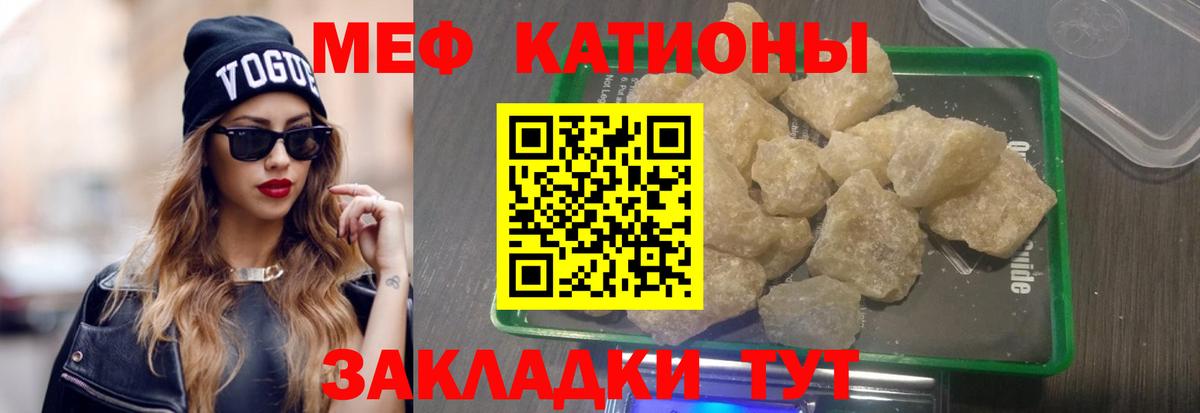 Мефедрон  МЕФ  МЕФ мука  Междуреченск  Вход с VPN  МЕФ VHQ 