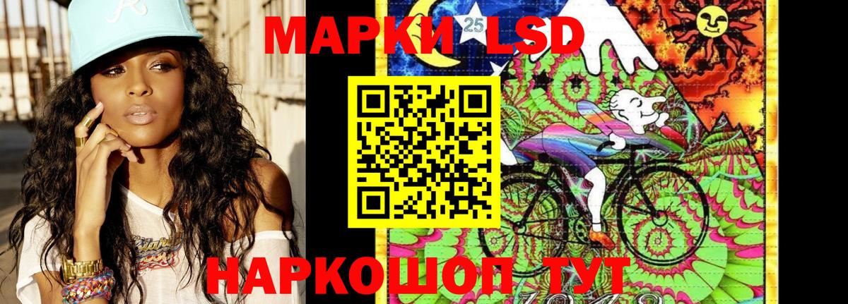 Марки N-bome 1,8мг Междуреченск