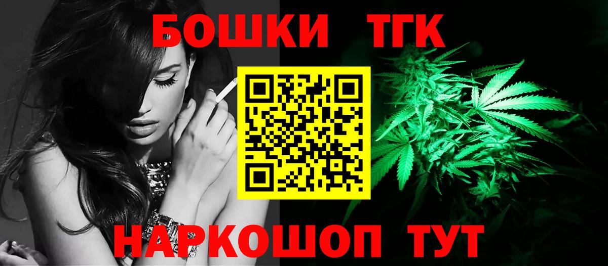 Марихуана конопля Междуреченск